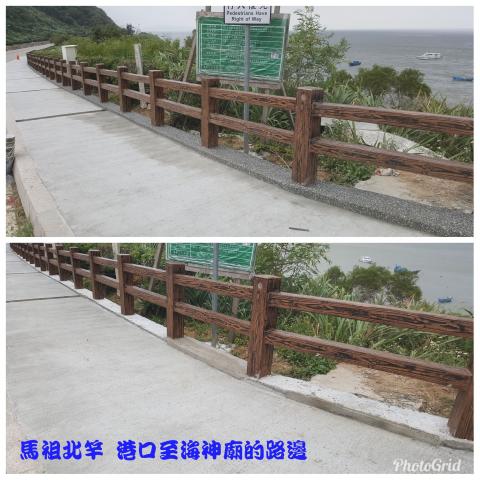 永曜石設計有限公司 - 馬祖北竿