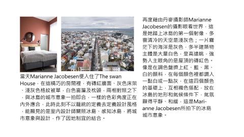 林詩芸 - 部落格撰寫
城市意象