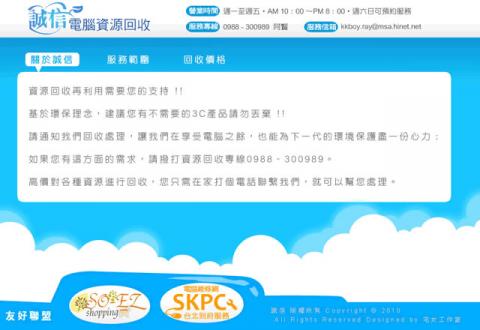 宅女工作室 - 官網美編