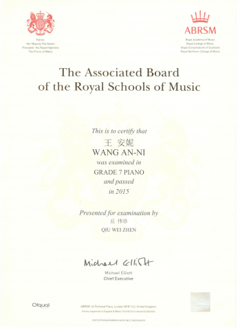 王安妮 - 英國皇家鋼琴七級證書
