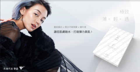 URD ART STUDIO - ＤＡＩＸ 形象 服裝搭配