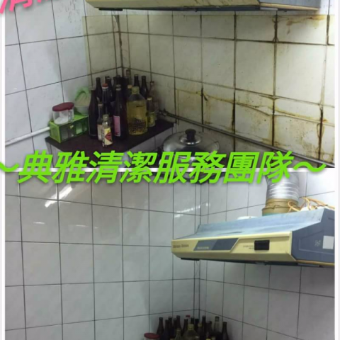 典雅清潔服務團隊 - 居家廚房清潔