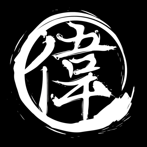 提供訂單成立未寄件服務的專家WilL be