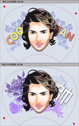 王侑絃 - 偶像扇子排版，以RACK風為排版設計的主軸。