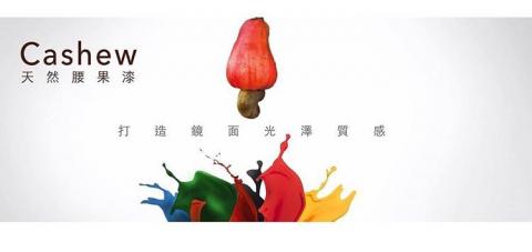 Joseph Studio - 公司腰果漆banner