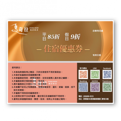 鄭羽芩 - 平面廣告設計