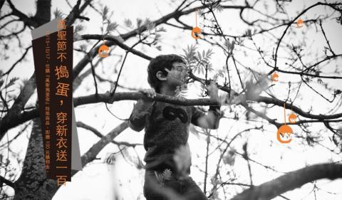 Ｑ＋yve - banner設計