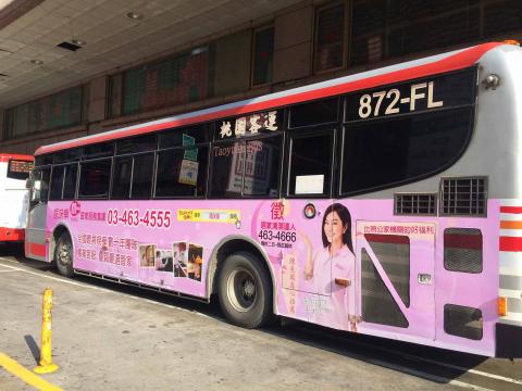 畫創文化個人工作室 - 協助媽咪樂居家服務集團設計板樣，設計需求皆以公司提供之素材作為編排美工基礎。