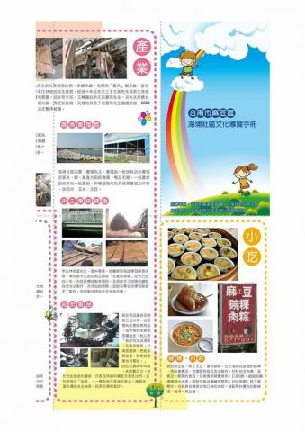 玖陶文創藝術 - DM設計