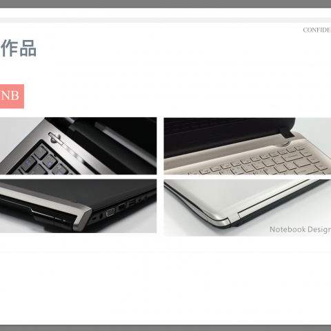 MOON-DESIGN  - NB product design