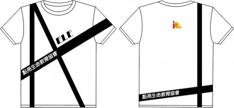 劉雅茹 - 紀念衣設計