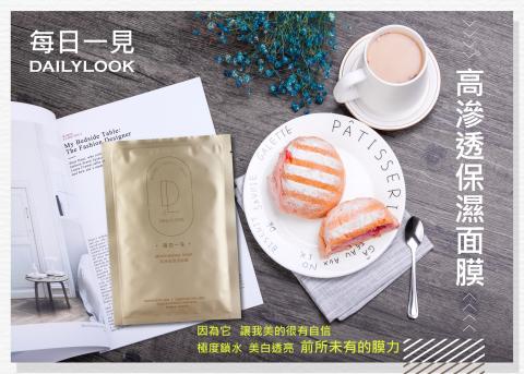 Christy - Banner 圖