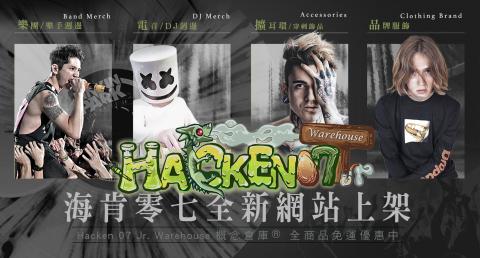 Acrylic's hot air balloon - 商業活動設計作品 | Graphic design
2017 - 網路DM設計