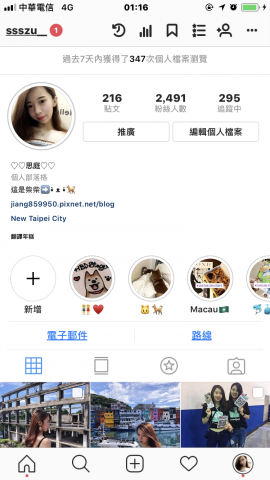 賴思庭 - 個人IG，可幫忙代言衣服商品，寫心得等等！