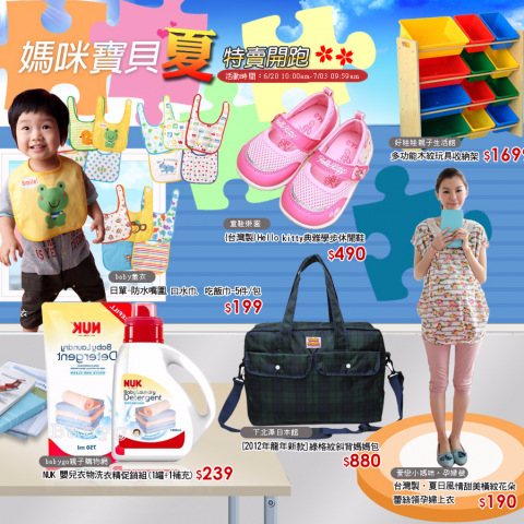 BEN - 網路DM設計