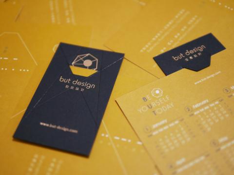 但是設計 - 但是設計
LOGO / 名片 / 酷卡設計
