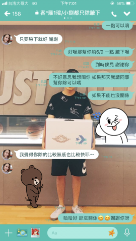 INA專業熱蠟除毛/東區店 - 