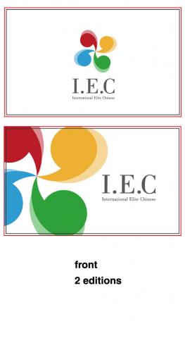 ThisisAmanda - IEC語言中心名片設計、LOGO設計-back