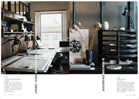 古川設計工作室 - 編排-例001