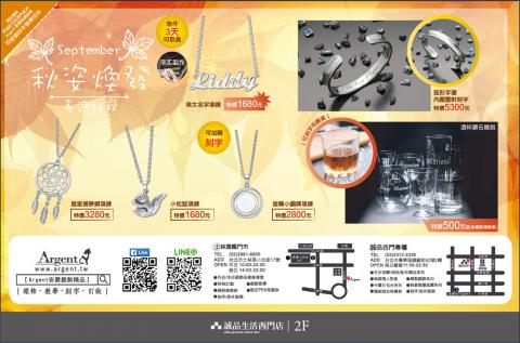 Watermaylon美工設計 - 