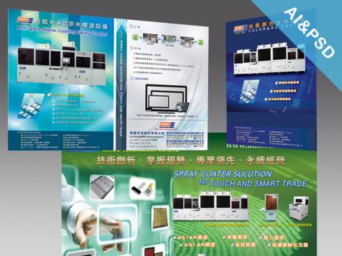 Mongcoda Studio - 平面設計