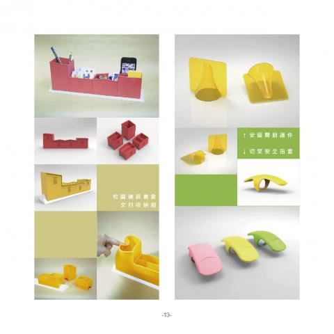 張駿業（陽台藝術設計） - 產品設計