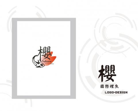 私念設計 - 鯉魚國際LOGO設計