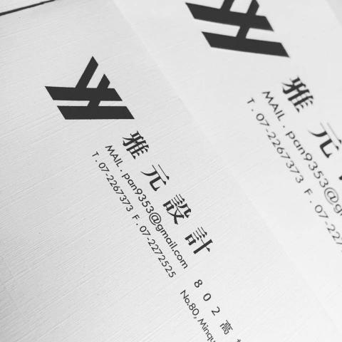 7980design - 信封印刷設計