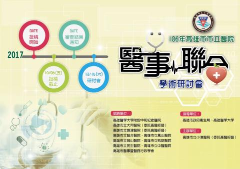 Infinity Design - 海報設計