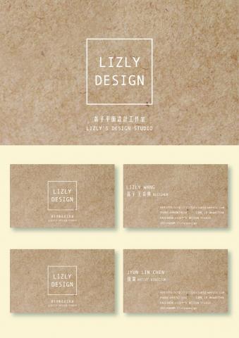 Lizly's Design Studio荔子平面設計工作室 -  Lizly's Design Studio荔子平面設計工作室 -