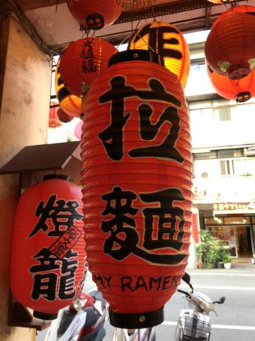 燈灣燈飾工作室 - PVC防水燈籠，日式料理餐廳最愛！