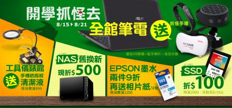 Minnie個人工作室 - EDM刊頭製作