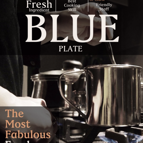 游渝伯 - 藍盤子的菜單（雜誌形式）