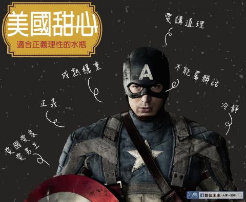 蔡宜軒 - 星座創意設計