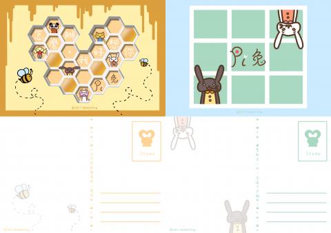 陳悅婷 - 自己所創作的Pi兔家族
這是post card(橫版)