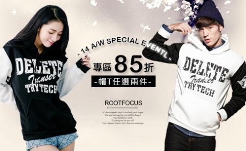 日安Stefanie - 男裝網拍BANNER設計