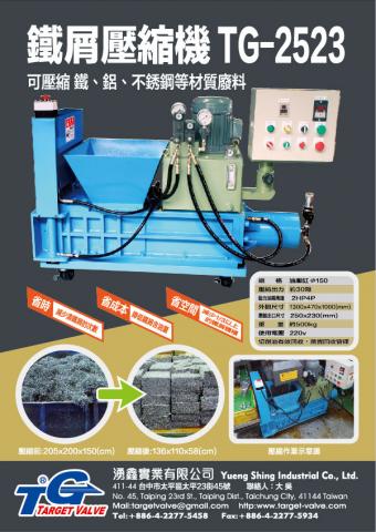 詹 展悅 - 產品DM製作 展覽期間每日需求2000份 效果顯著