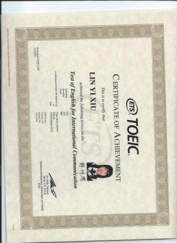 第菩所學習坊 - TOEIC金色證書