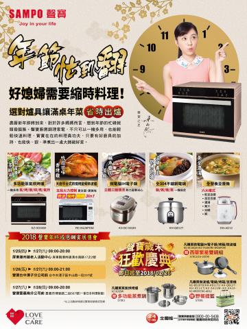 許惠婷 - 廣編稿撰寫