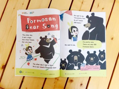 Miki Chen - 彩虹時間兒童英語雜誌
兒童雜誌插畫