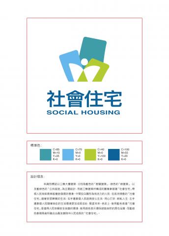 安誠設計 - LOGO設計