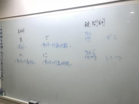 陳勁翰 - 初級日語教學