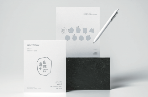J&C design - Unitebox製作精美產品概念圖
