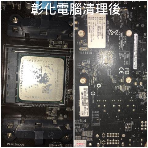 聚仁企業社 - 電腦內部清潔過後,電腦電性正常,可以正常工作