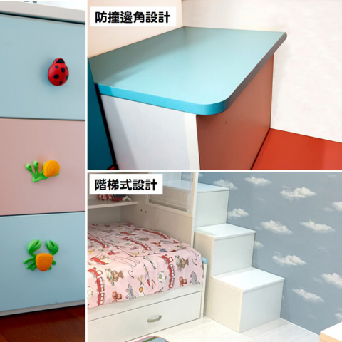 歐德系統傢俱 - 防撞設計、安全把手，打造孩童安全活動空間，Order家具的兒童床組皆以孩子安全使用為首要考量，在邊角加入防撞設計、安全把手、緩衝滑軌等，Order家具的兒童床側邊的階梯式設計讓孩子上下床過程中接觸面積更大、更安全， 且每個階梯內還可以收納孩子的玩具衣物。