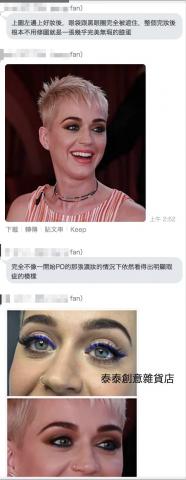 芃杋工作室 - Line群工商文宣