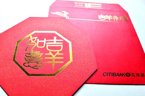 傑敏數位設計 - 花旗銀行賀年卡