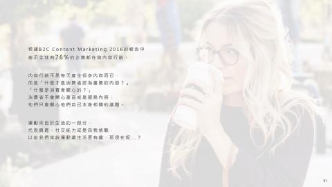 陳如惠 - title. 2016 寶悍營運策略規劃案
business strategy proposal