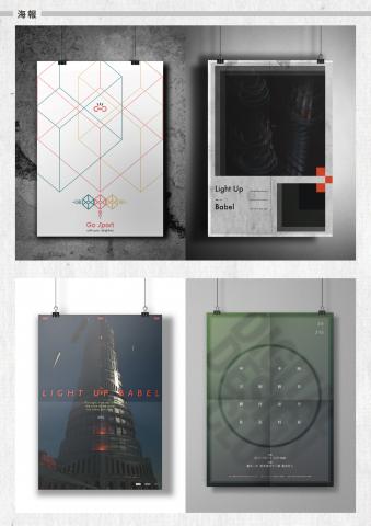 方昱凱 Yu-Kai Fang - 