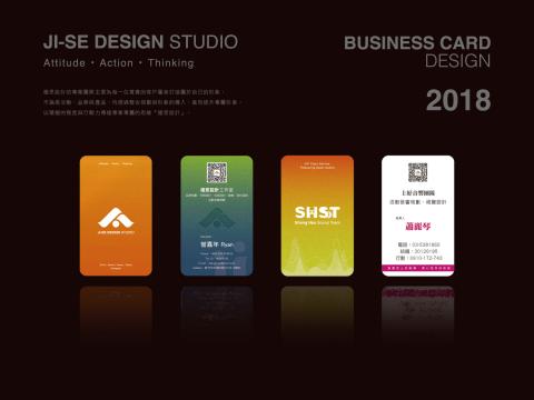 極思設計 - 名片設計的報價為3000元/件
(會依造您提供的風格設計2~3款選擇1款下去修改)
(會贈送5盒基本款名片(銅西紙上霧膜)限1人)